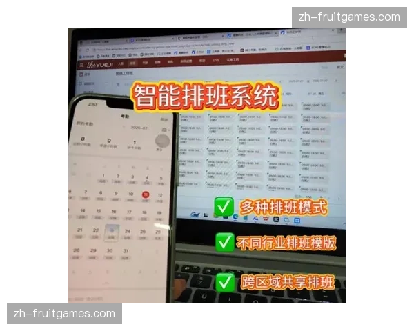 本季度推行智能排班系统 优化了长时间跨度赛事的用工成本
